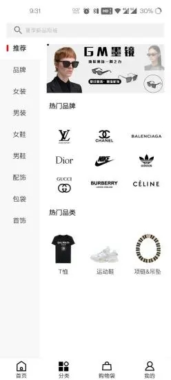 敢潮
