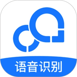 录音转文字助手免费