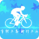 户外骑士