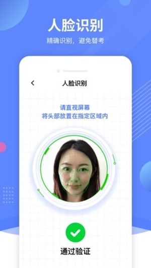 优巡app下载手机版