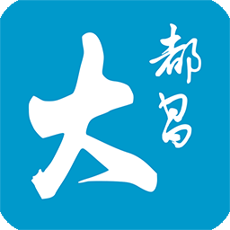 大都昌
