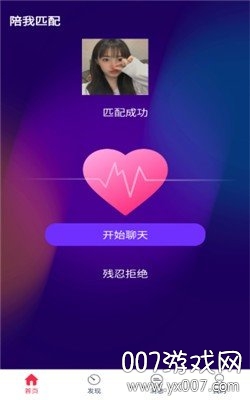 望月聊天交友