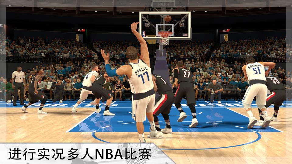 nba2kmobile篮球最新版