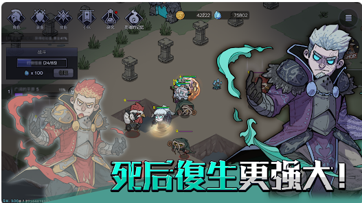 英雄不灭手游下载