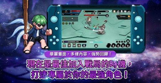 绿色的传说游戏手机版下载(Legend Of Green)