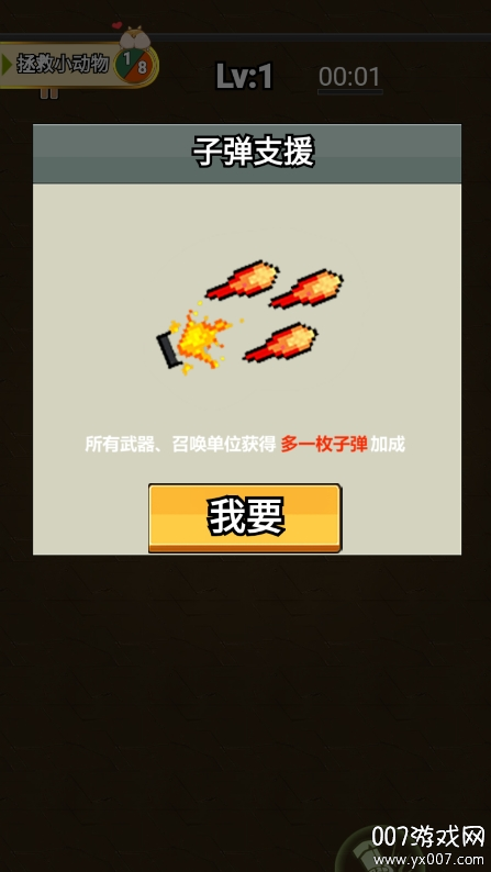 飞吧金枪鱼