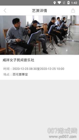 鄞州文化生活