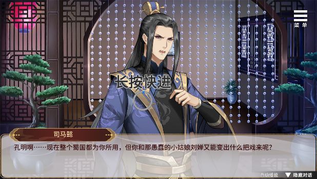 劉嬋養成計畫