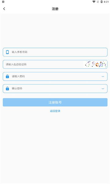 诺书