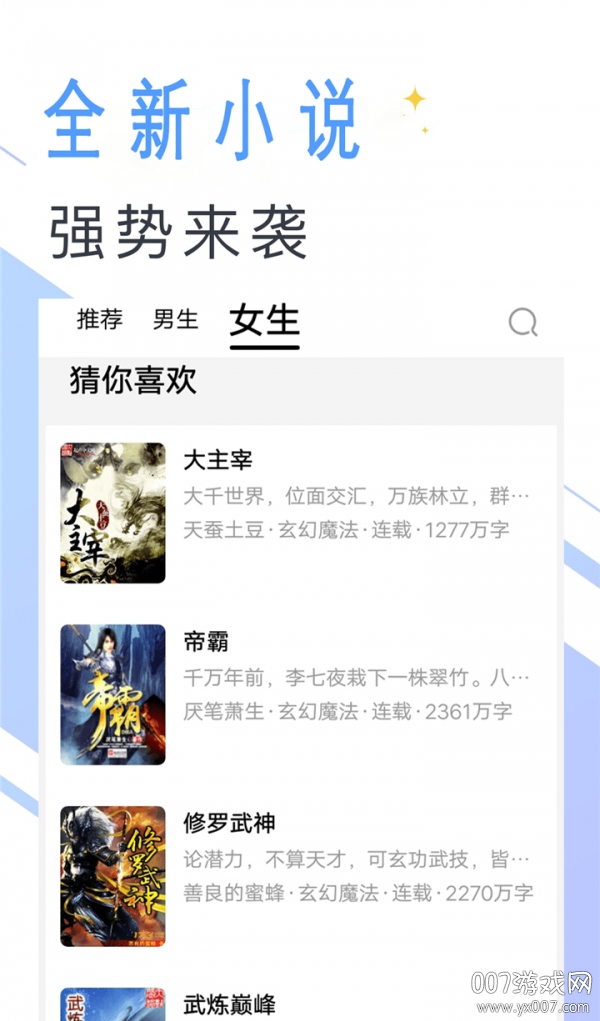 快读笔趣阁 快读笔趣阁