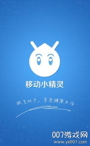 绿茵之巅工具 绿茵之巅工具