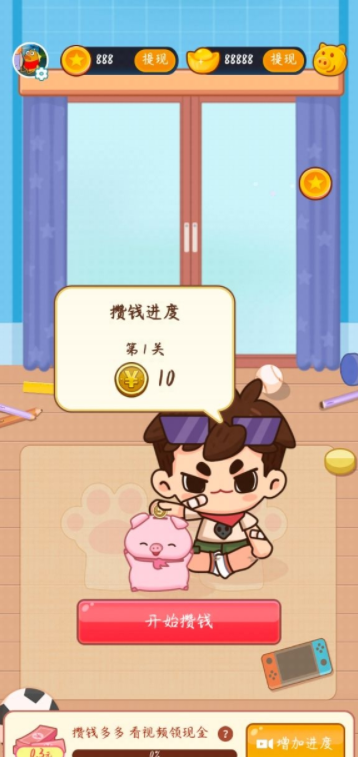 乞丐不要饭
