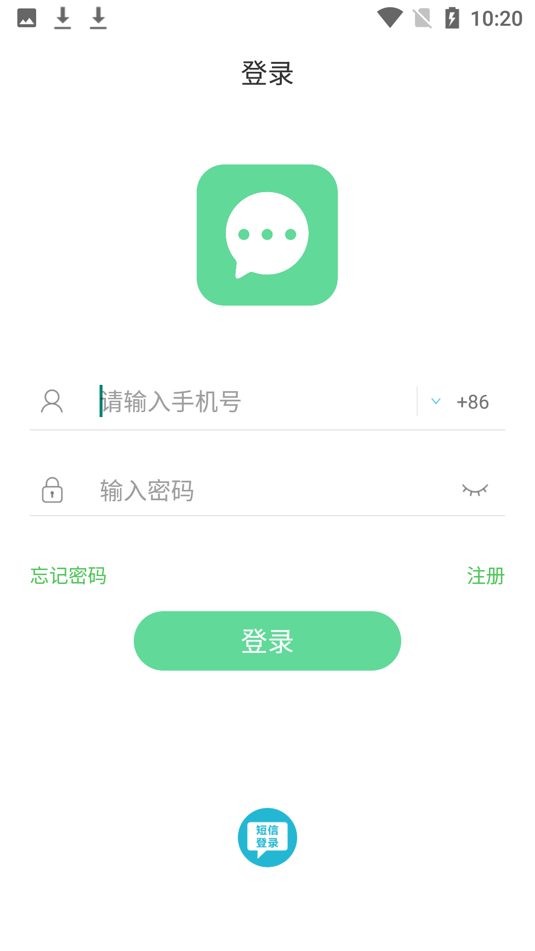 哎呀社交