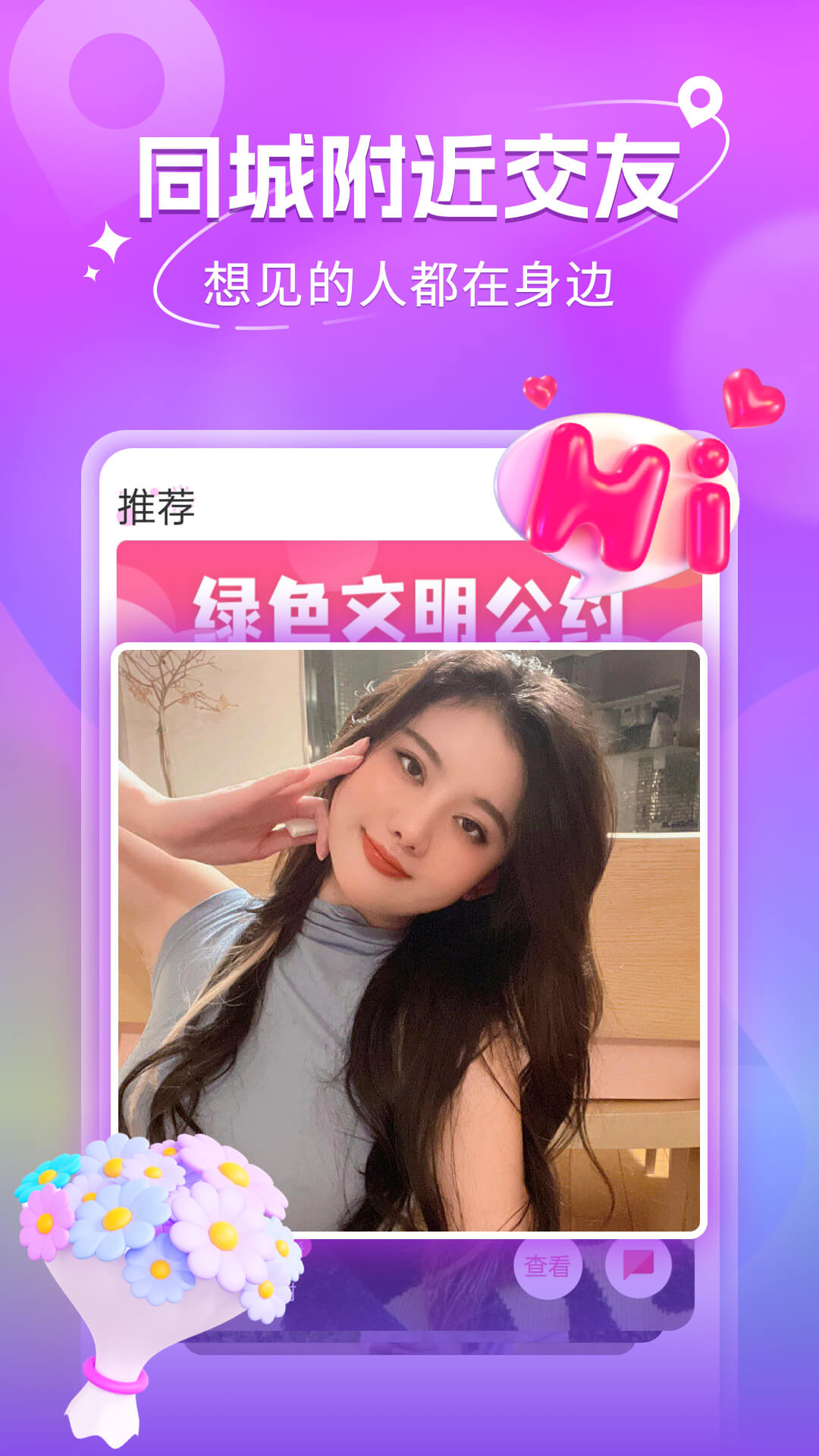 秀宝宝