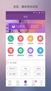 约吧