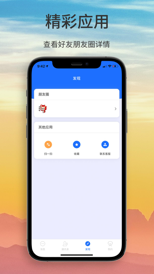 陌初