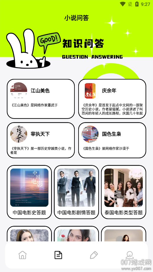 fscebooktalk官方下载