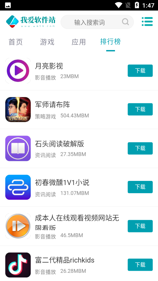 我爱资源网