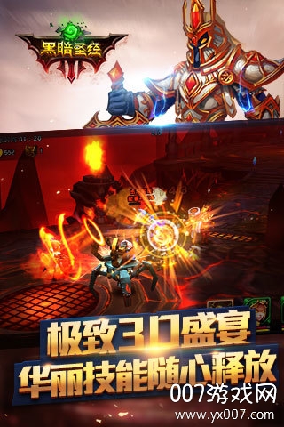 黑暗圣经地址