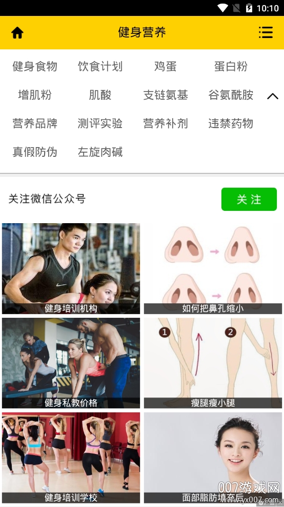 倍信体育