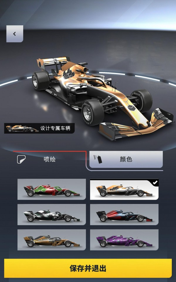 F1 Manager(F1经理)