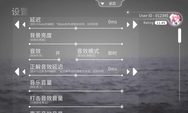 Blophy音游官方下载