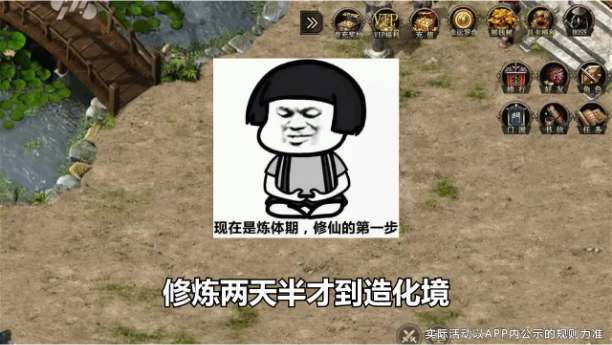 千年雨客传