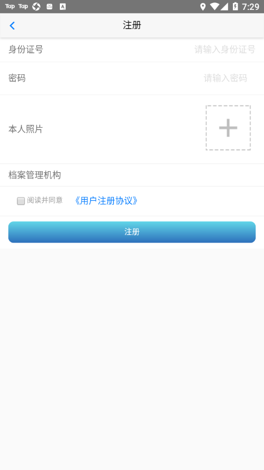 不愁资源