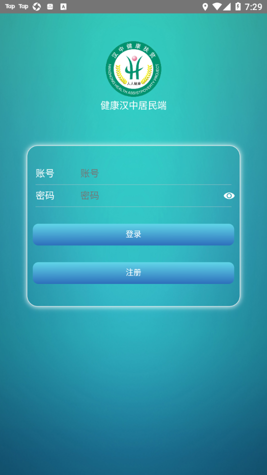 不愁资源