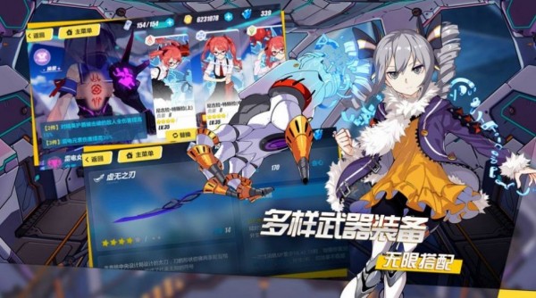 星痕物语 星痕物语