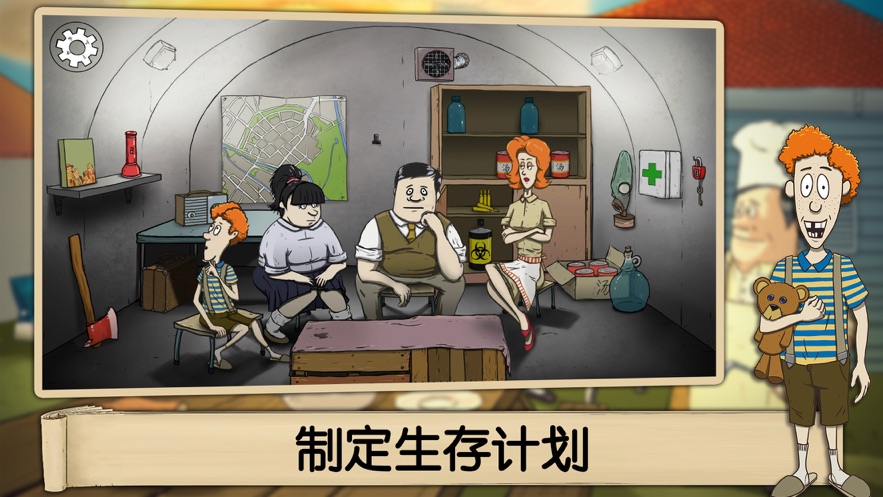 60秒原子
