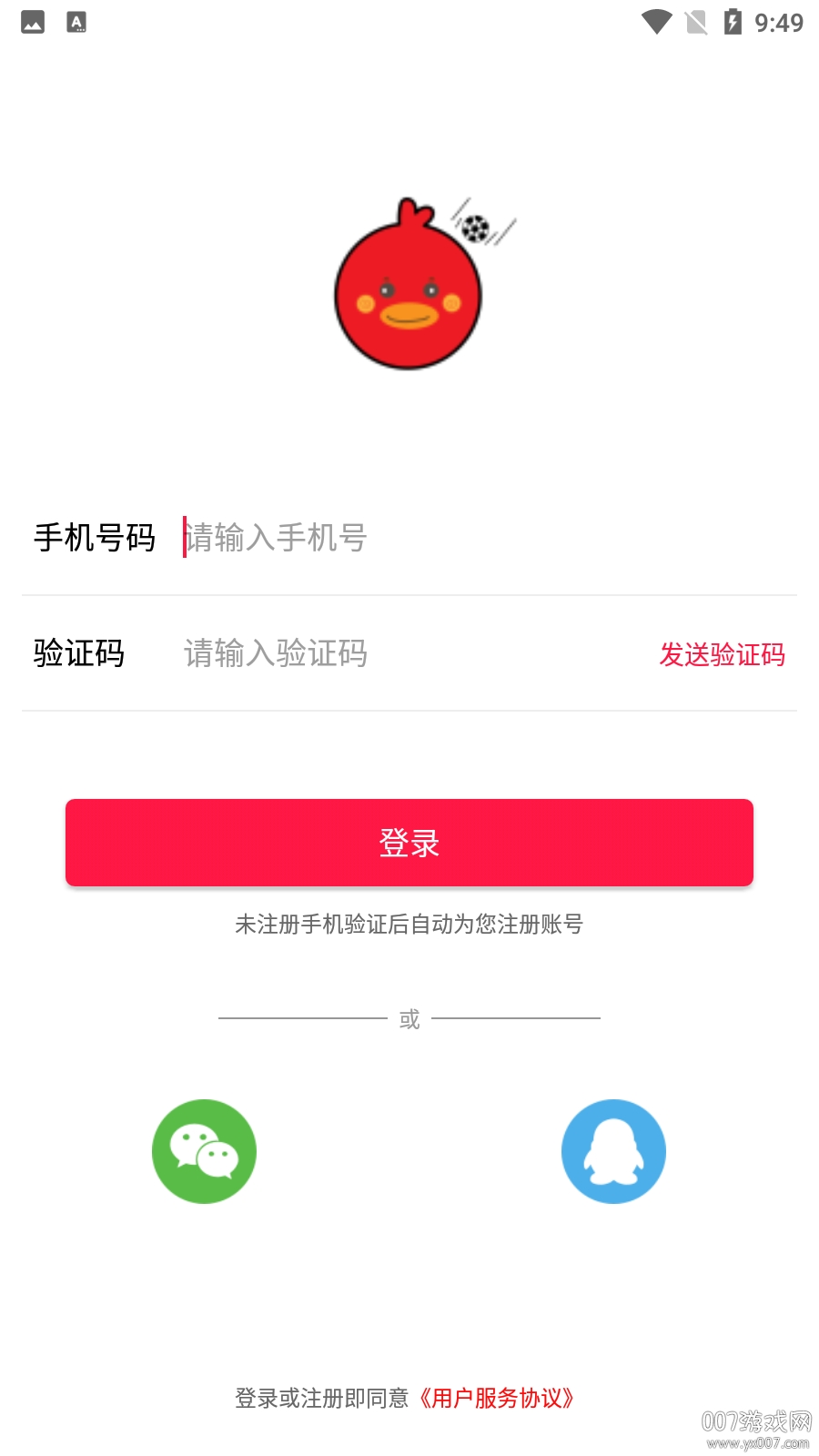 红鸭 红鸭