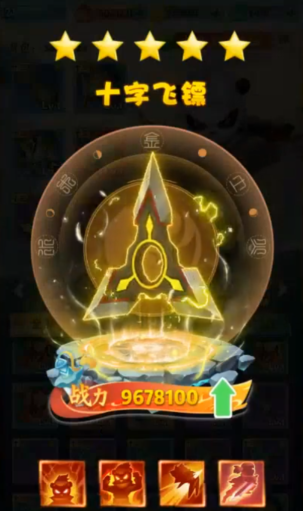 射怪我贼溜