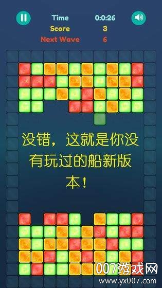 拆东墙