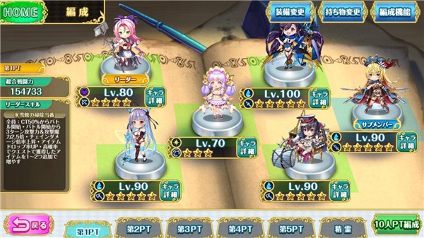 オトフロ