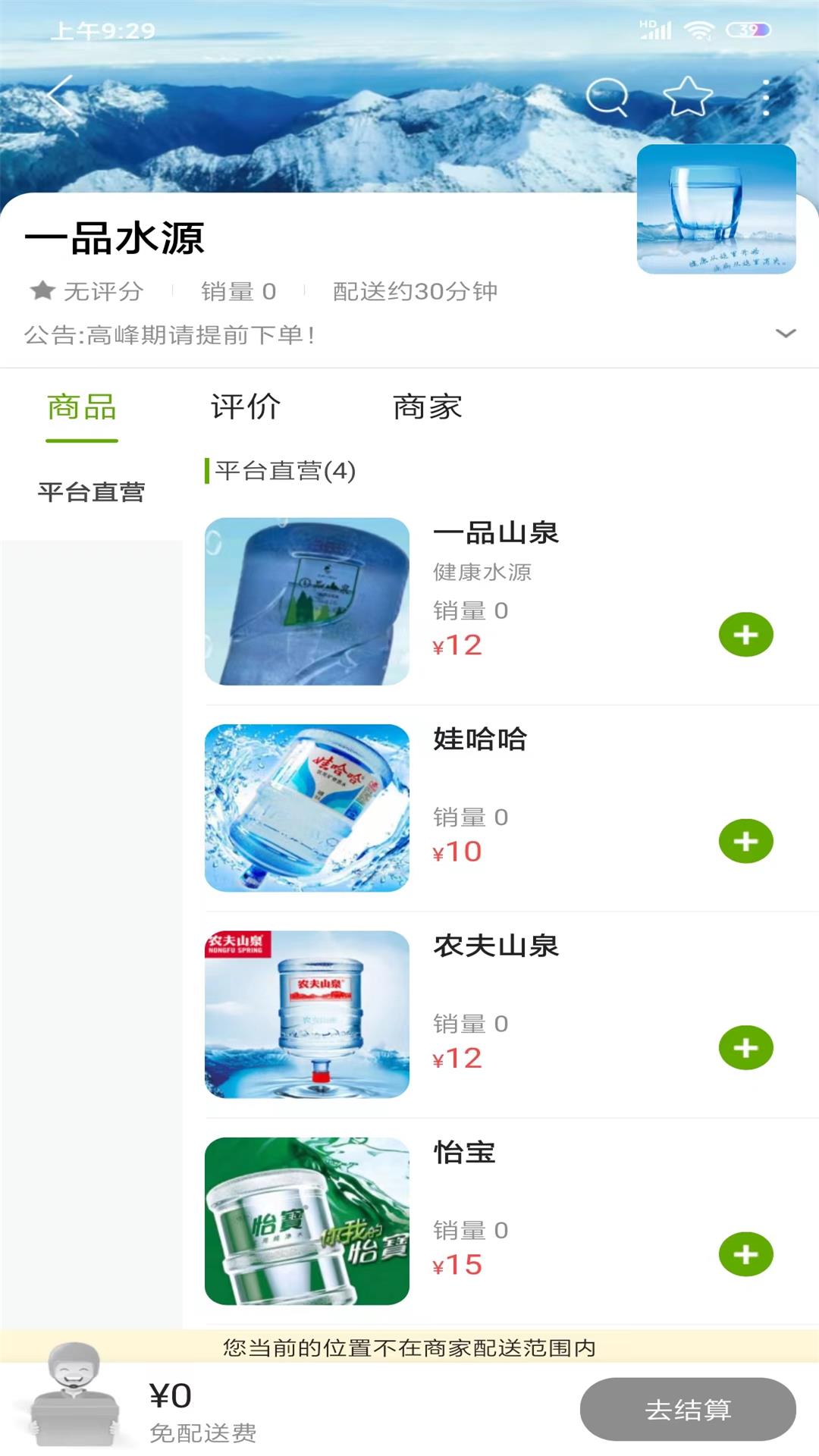 掌上绥阳