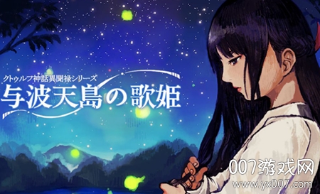 ｸﾄｩﾙﾌ異聞禄1
