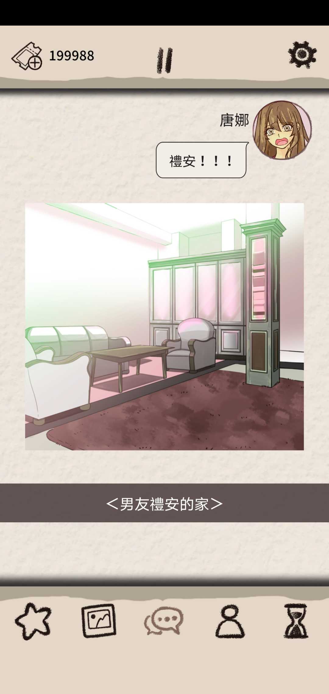 Romantic HOLIC浪漫梦想行者(大量票券)