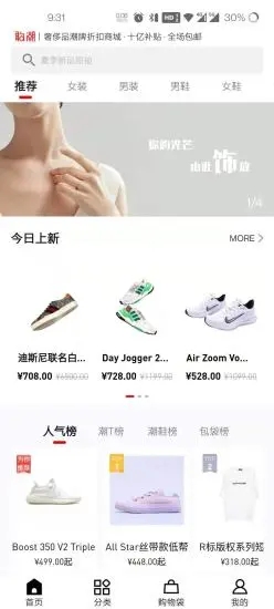敢潮