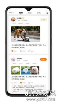 萌友社