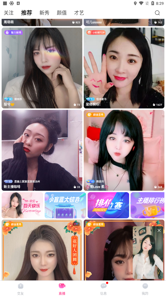 看了么