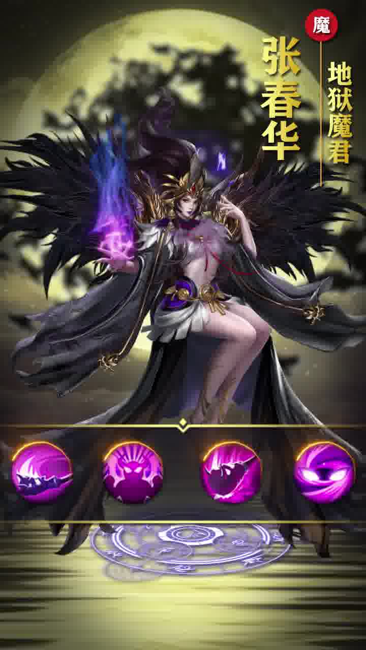 三国寻