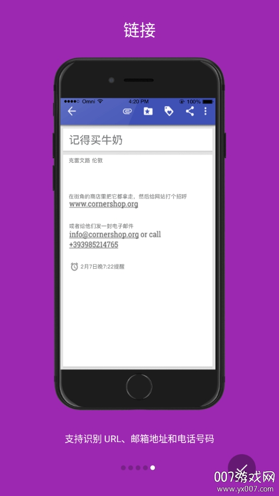 懒猫笔记