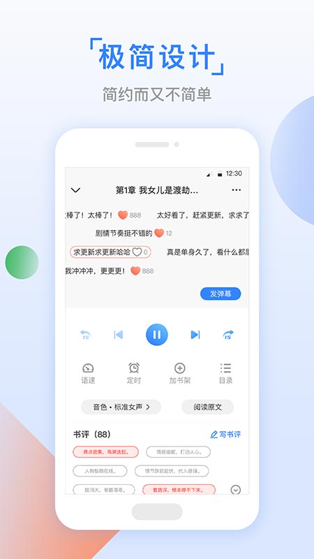 六情小说 六情小说