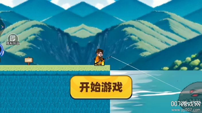 钓鱼小能手