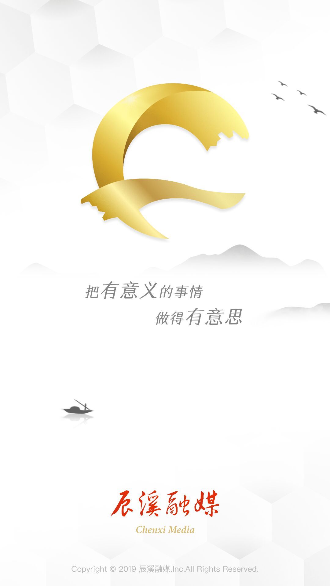 辰溪融媒