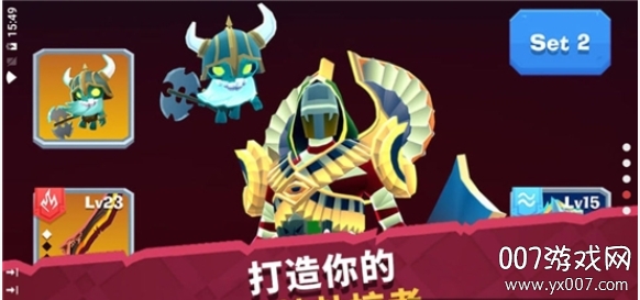 Mighty Quest(城堡抢翻天)