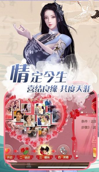 灵 域 修 仙 之 傲 剑 奇 谭