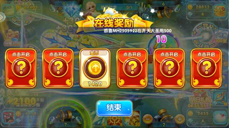 金鲨银鲨游戏下载