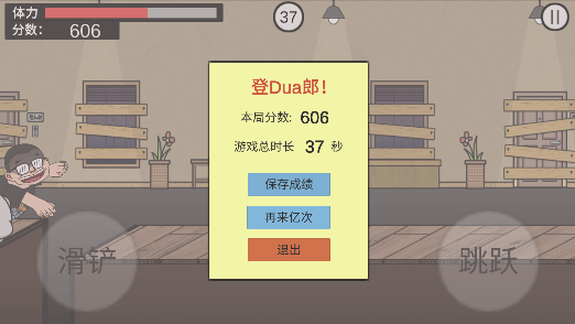 ZaiJieNanTao(在杰难逃B站自制)